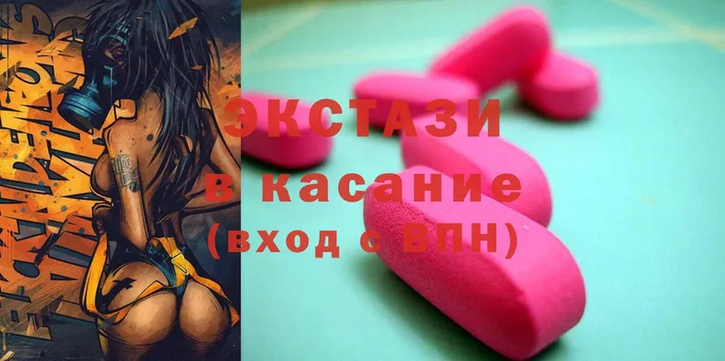 Ecstasy Punisher  магазин    Калтан 